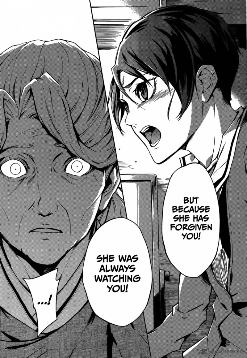 Tasogare Otome X Amnesia 43 33