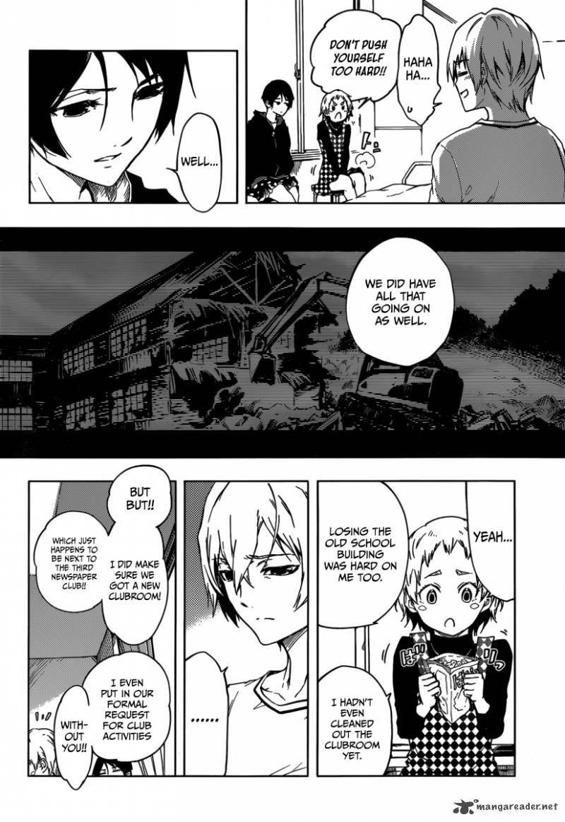Tasogare Otome X Amnesia 43 4