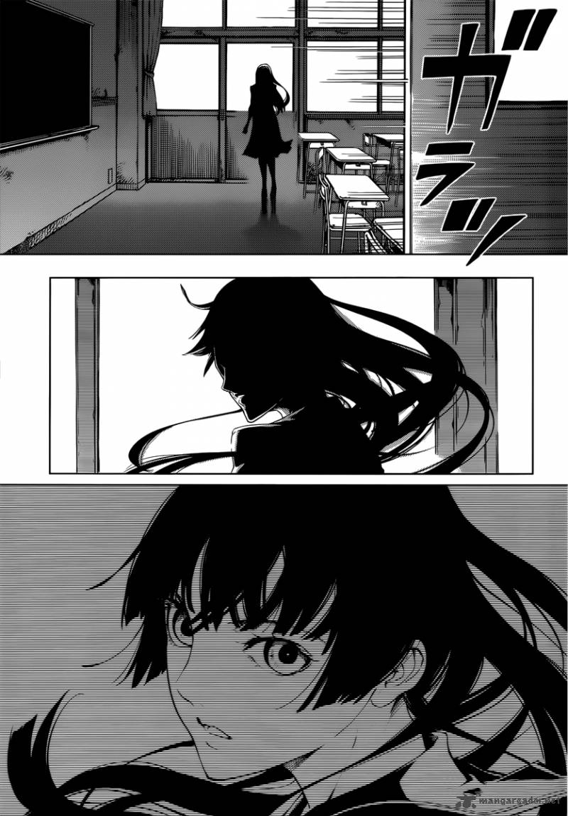 Tasogare Otome X Amnesia 44 15