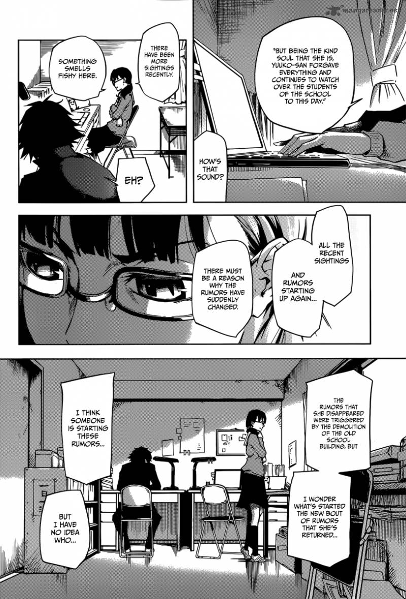 Tasogare Otome X Amnesia 45 17