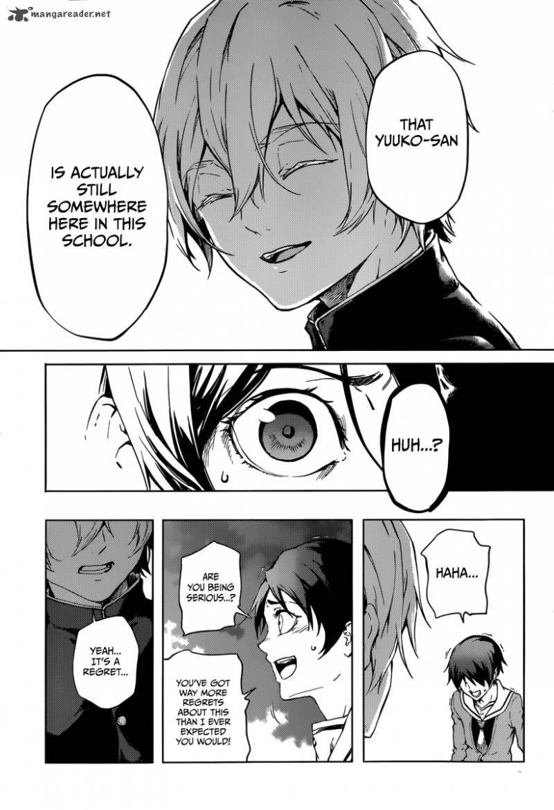 Tasogare Otome X Amnesia 45 24