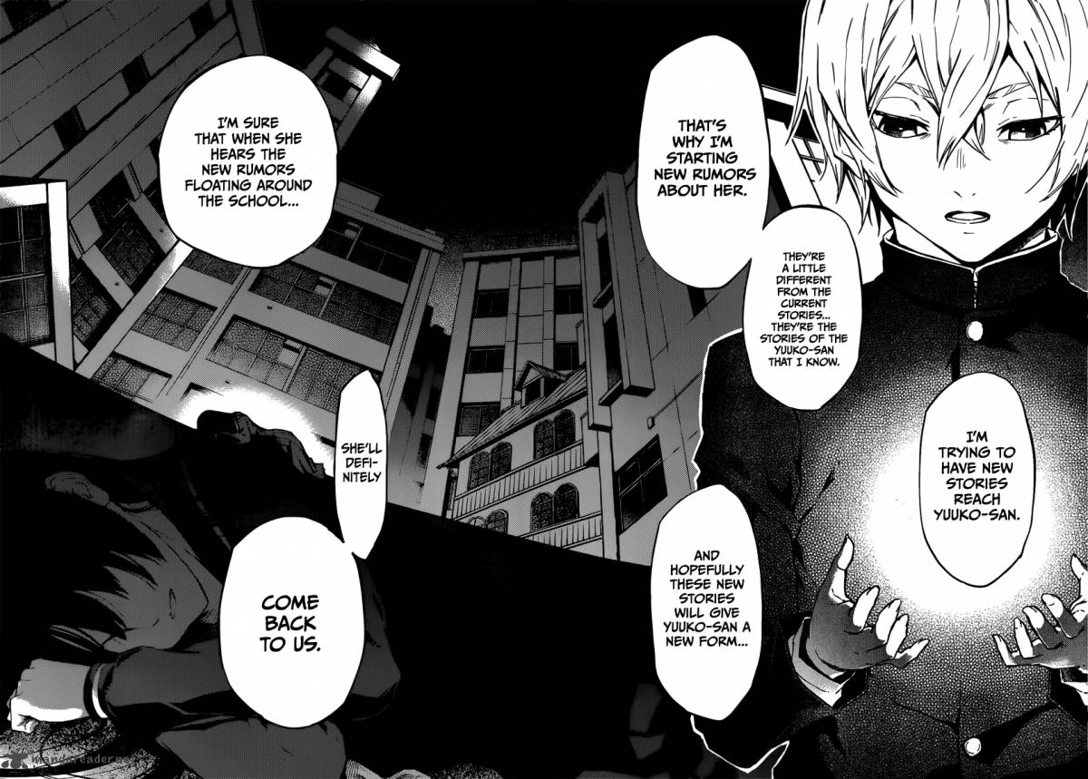 Tasogare Otome X Amnesia 45 27