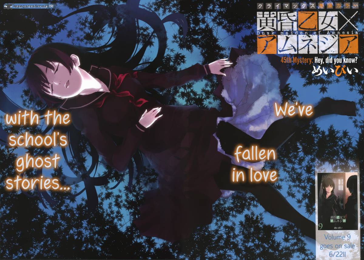 Tasogare Otome X Amnesia 45 3