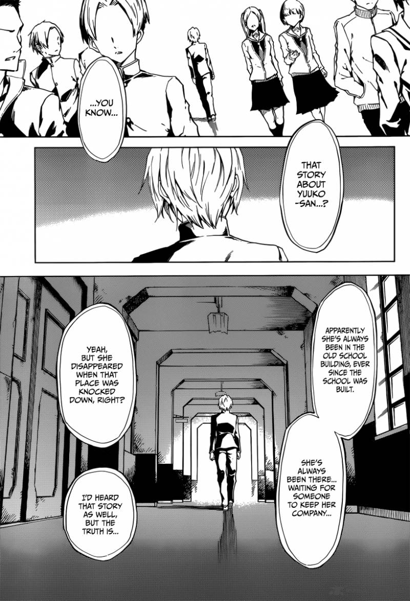 Tasogare Otome X Amnesia 45 31