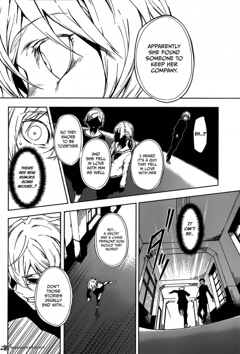 Tasogare Otome X Amnesia 45 32