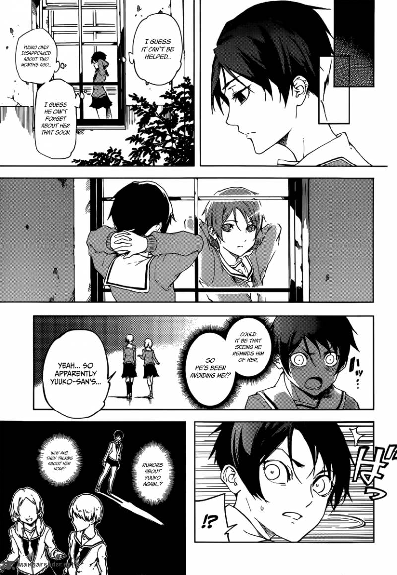 Tasogare Otome X Amnesia 45 6