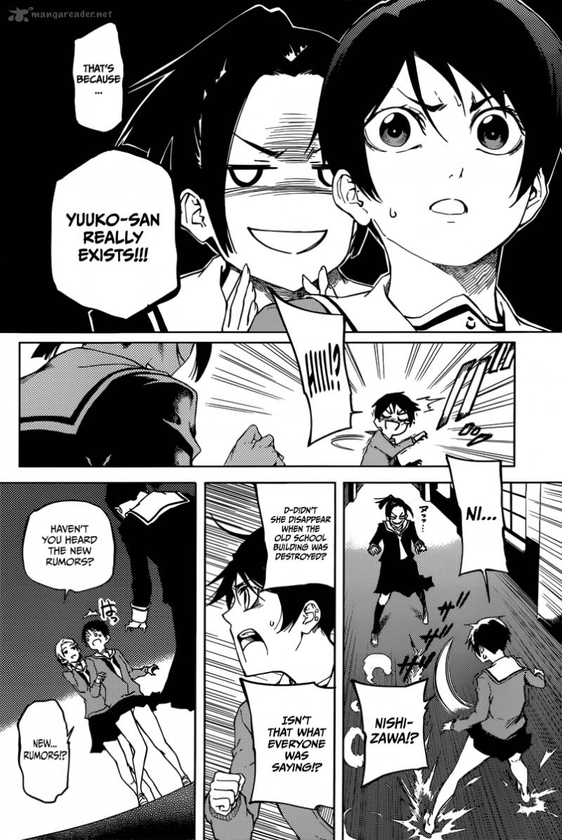 Tasogare Otome X Amnesia 45 7