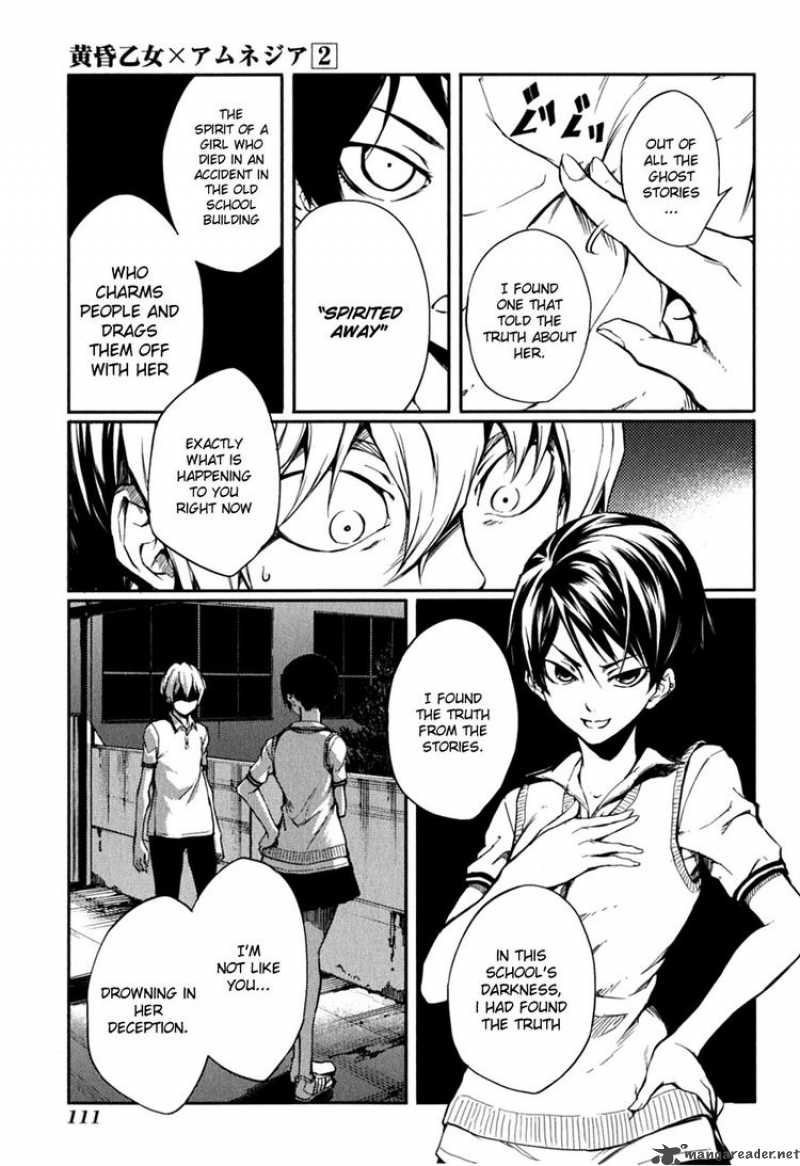 Tasogare Otome X Amnesia 6 7