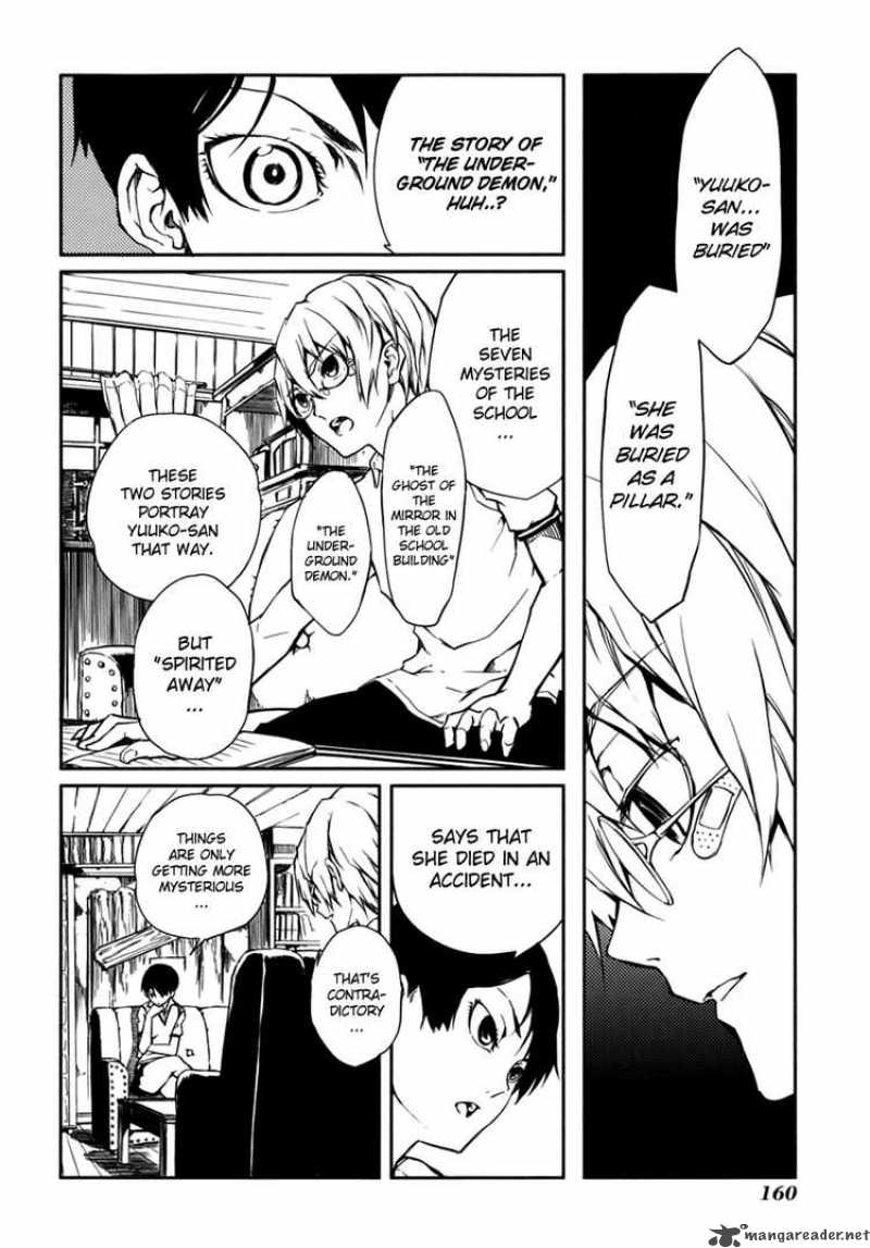 Tasogare Otome X Amnesia 7 10