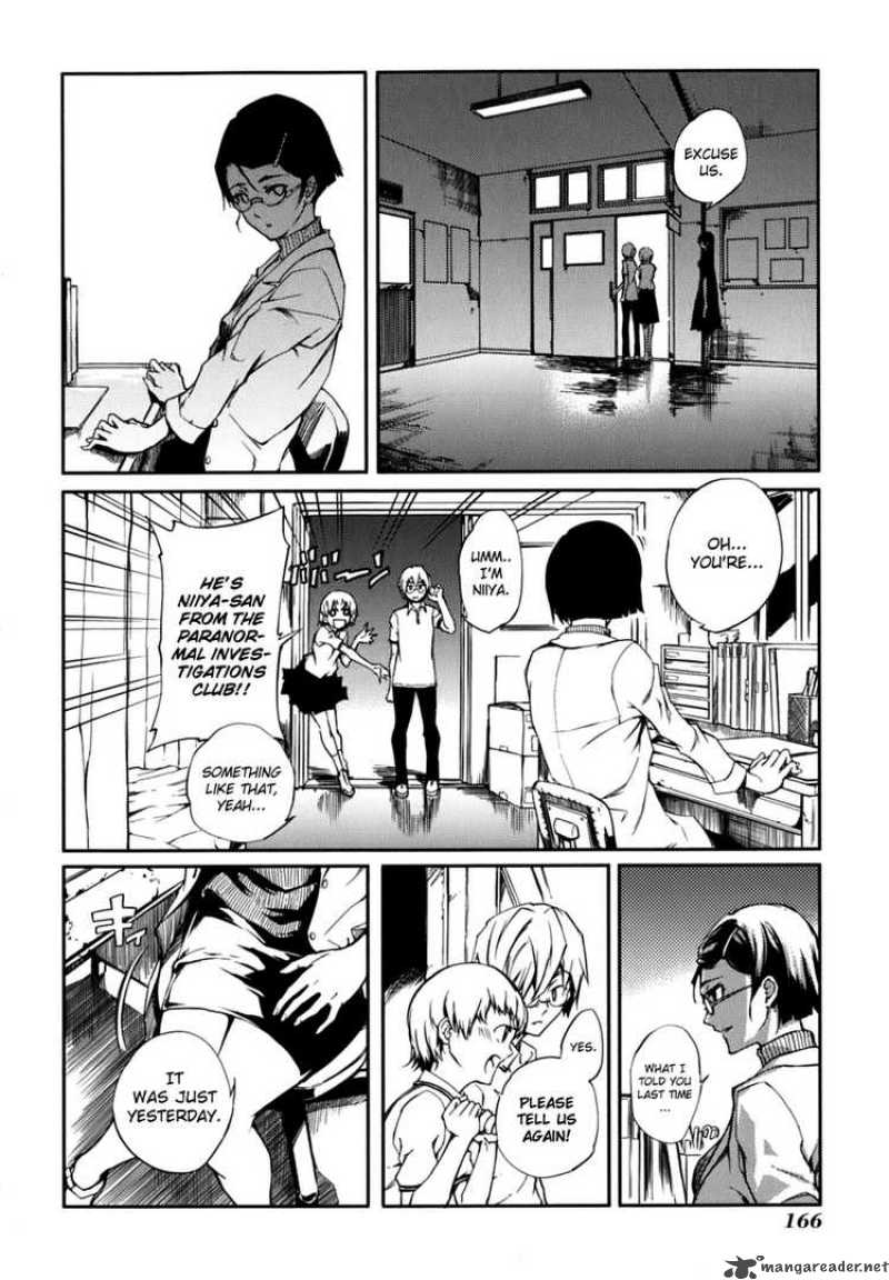 Tasogare Otome X Amnesia 7 16