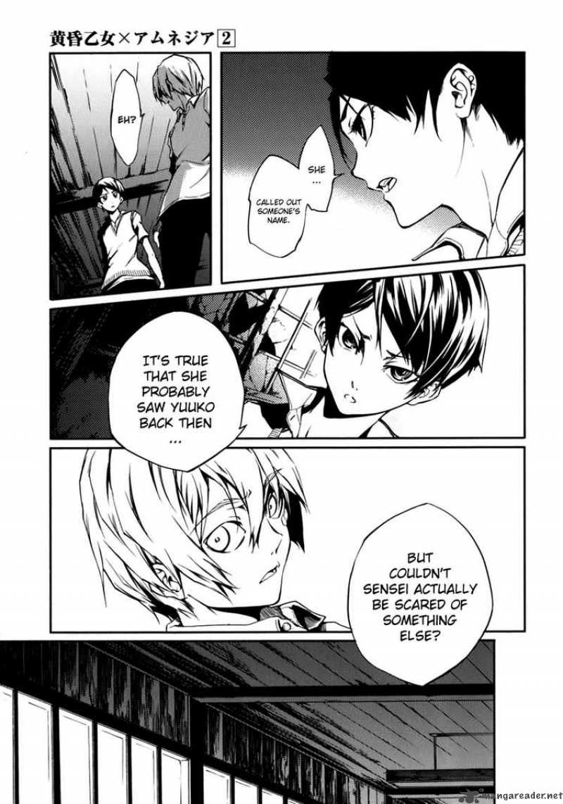 Tasogare Otome X Amnesia 7 25