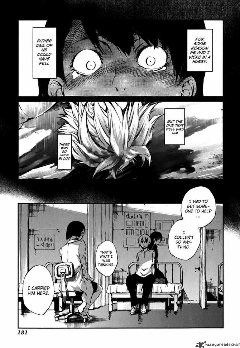 Tasogare Otome X Amnesia 7 31