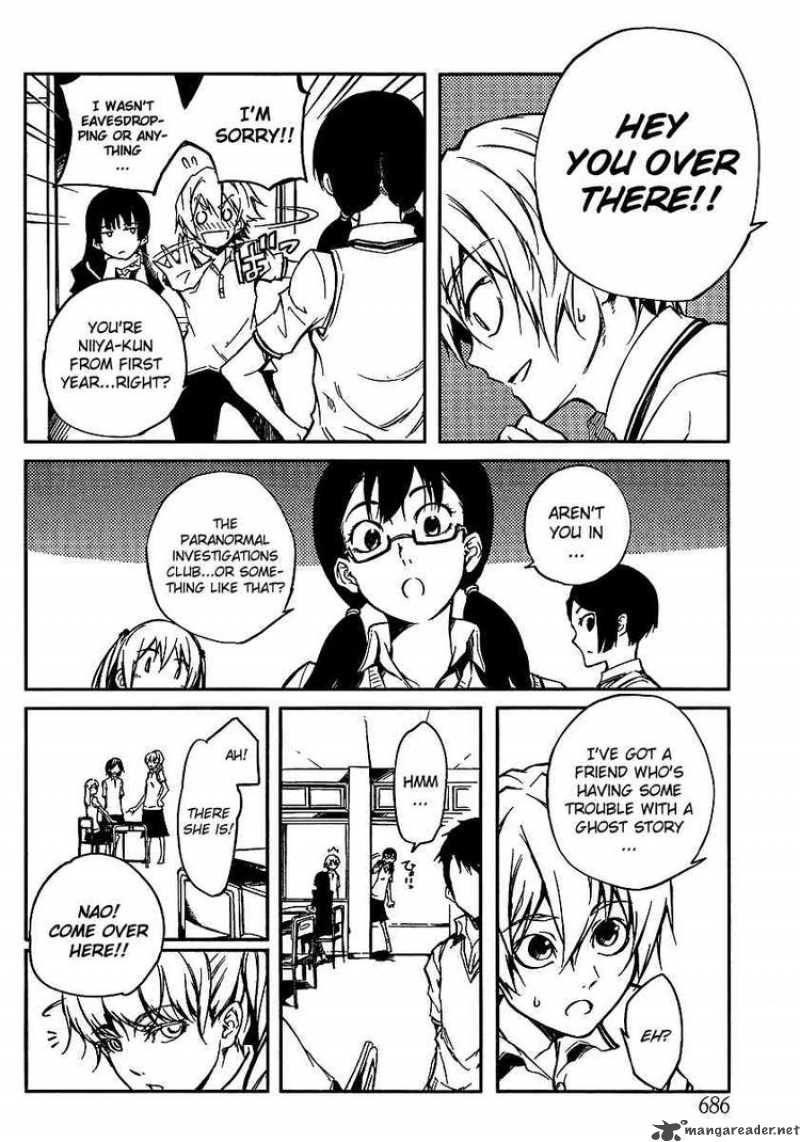 Tasogare Otome X Amnesia 8 10