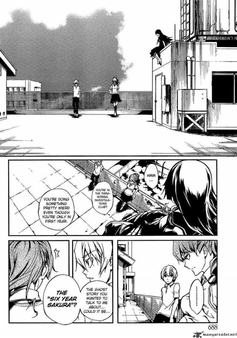 Tasogare Otome X Amnesia 8 12