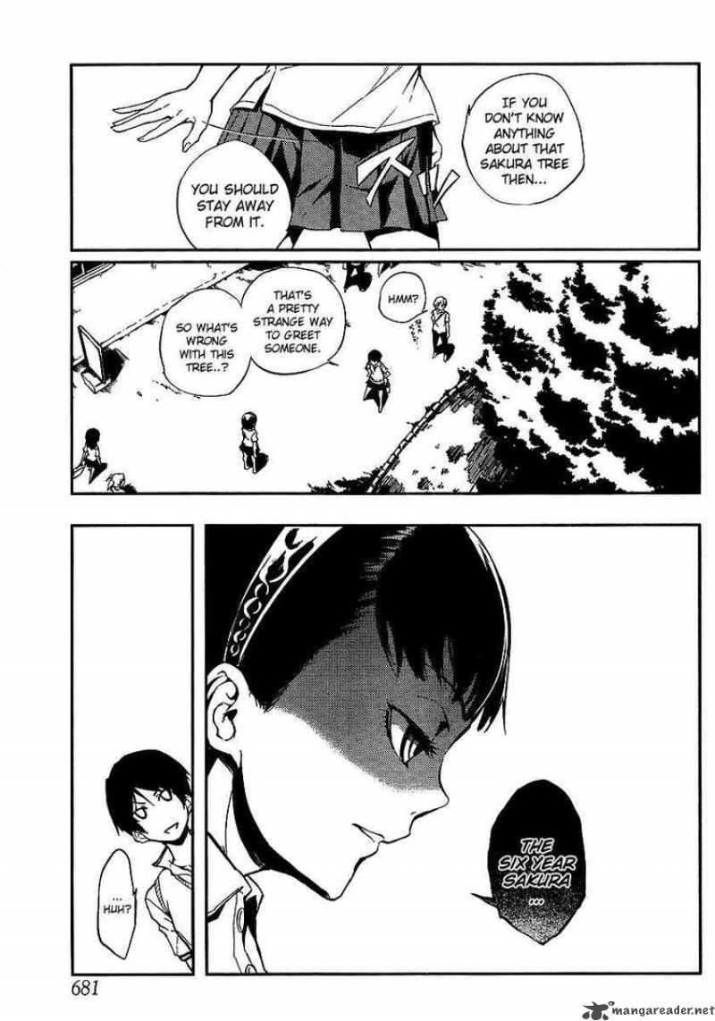Tasogare Otome X Amnesia 8 5