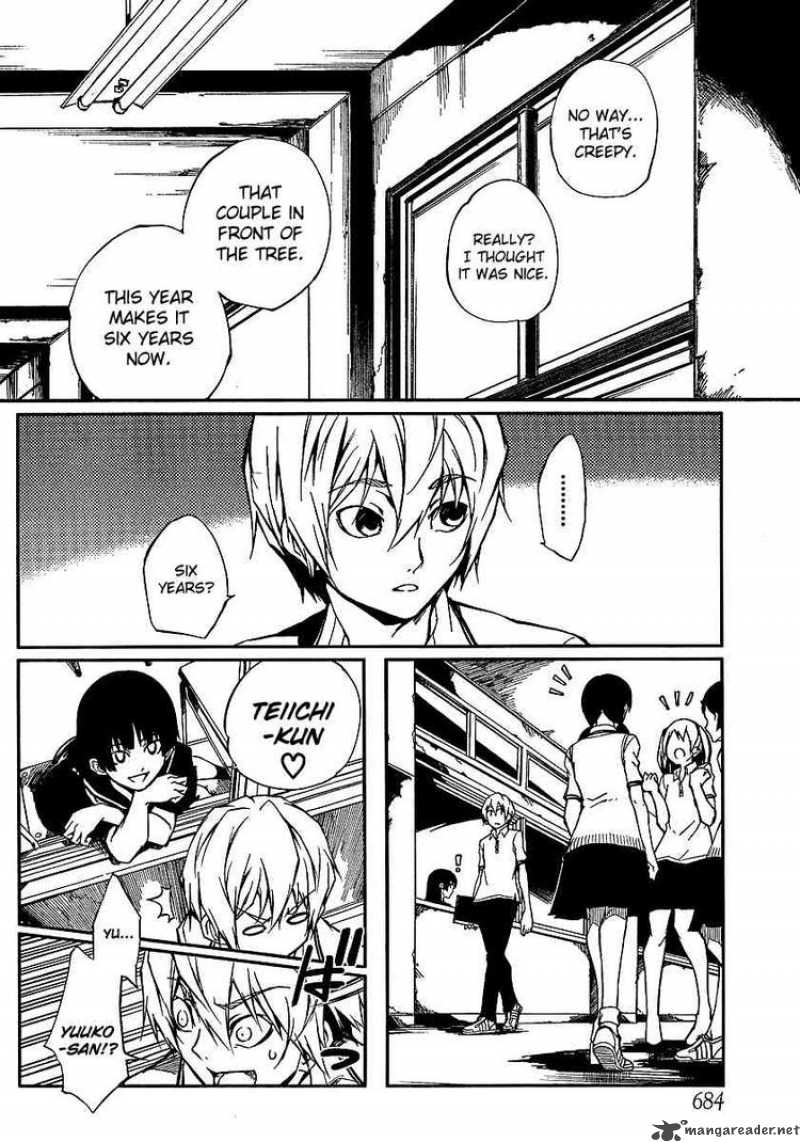Tasogare Otome X Amnesia 8 8