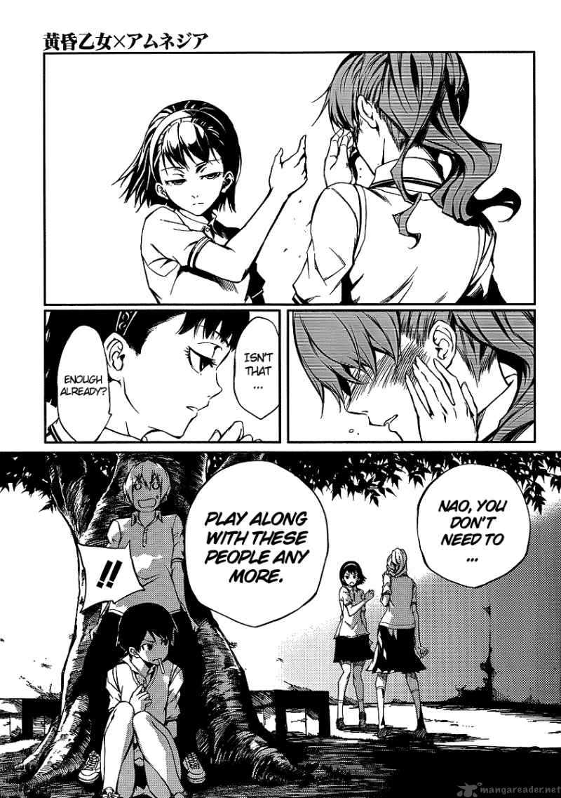Tasogare Otome X Amnesia 9 15