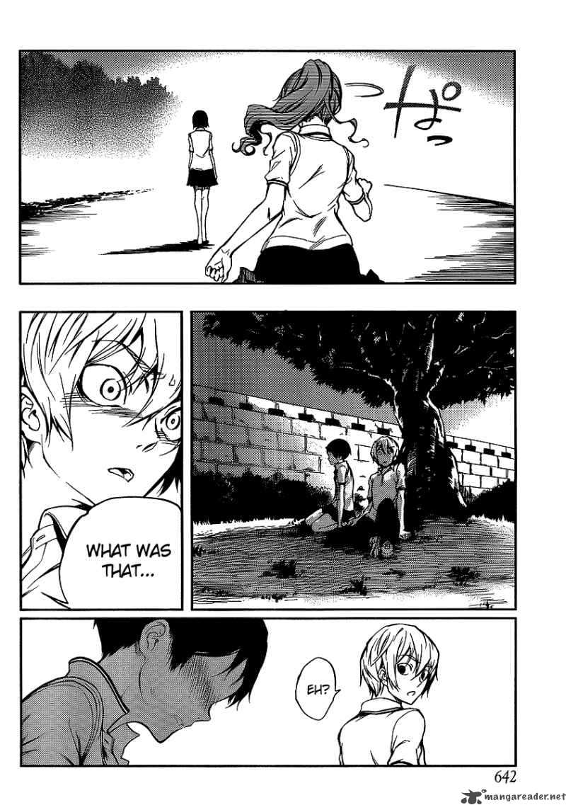 Tasogare Otome X Amnesia 9 20