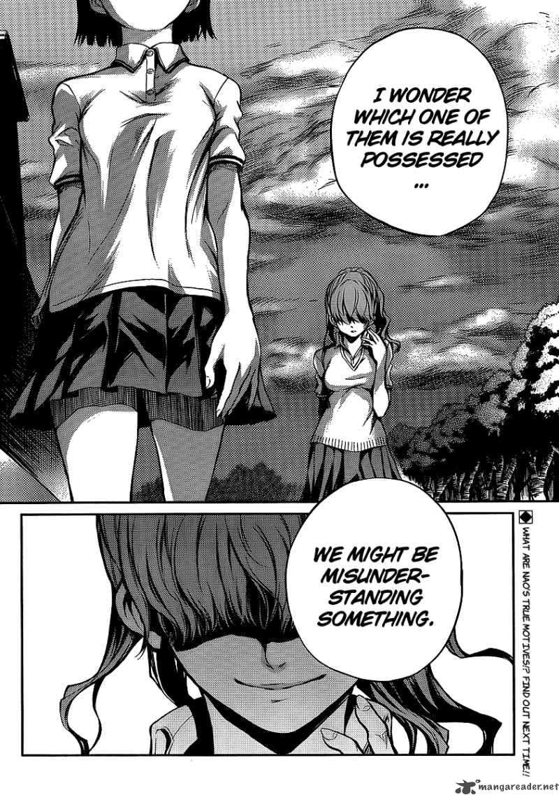 Tasogare Otome X Amnesia 9 24