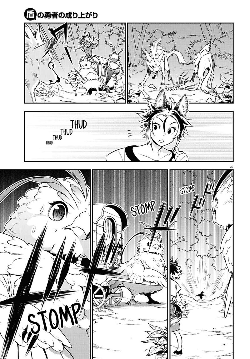Tate No Yuusha No Nariagari 108 39