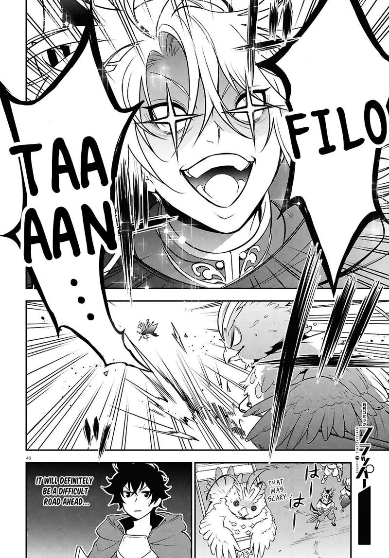 Tate No Yuusha No Nariagari 108 40