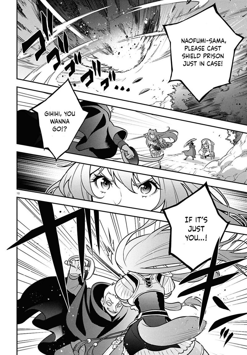 Tate No Yuusha No Nariagari 109 13