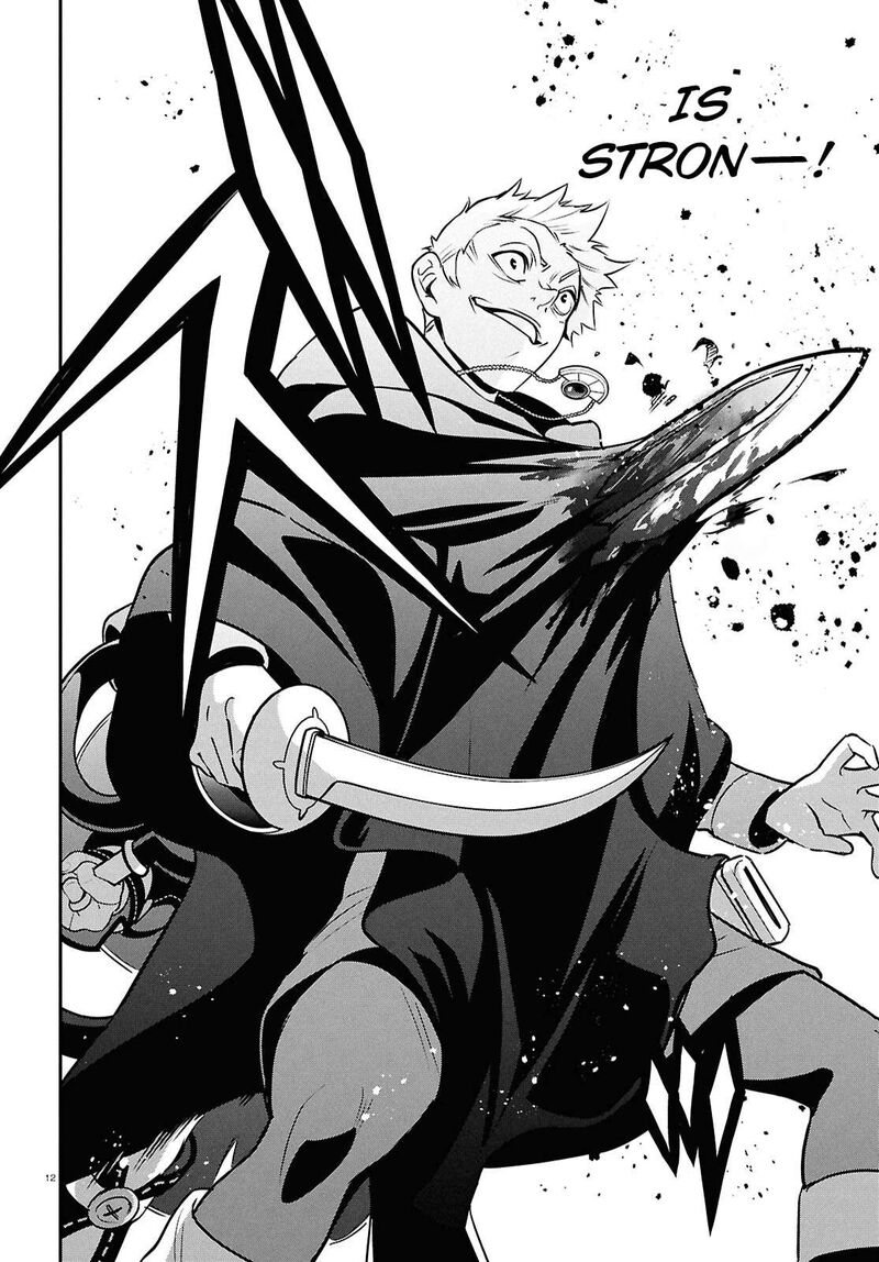 Tate No Yuusha No Nariagari 109 15