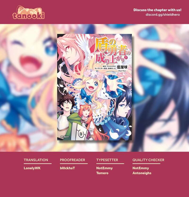 Tate No Yuusha No Nariagari 112 39