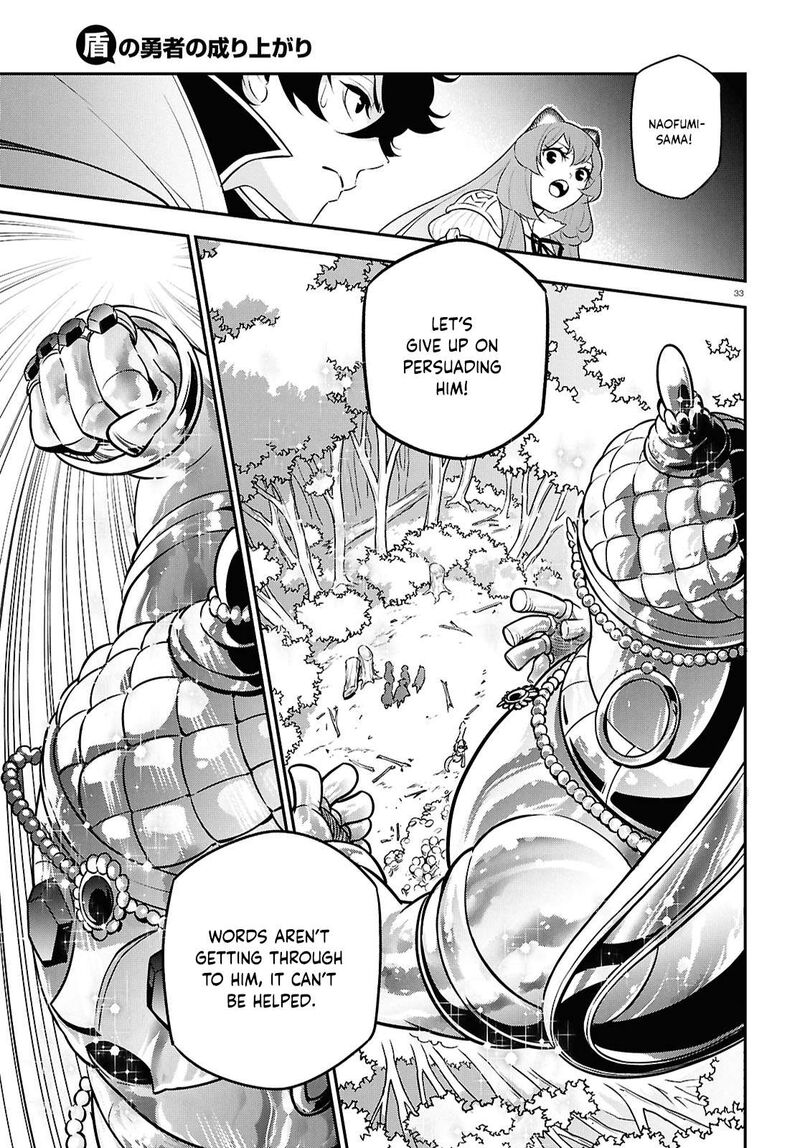 Tate No Yuusha No Nariagari 113 36