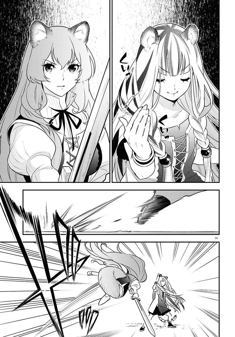 Tate No Yuusha No Nariagari 116 33