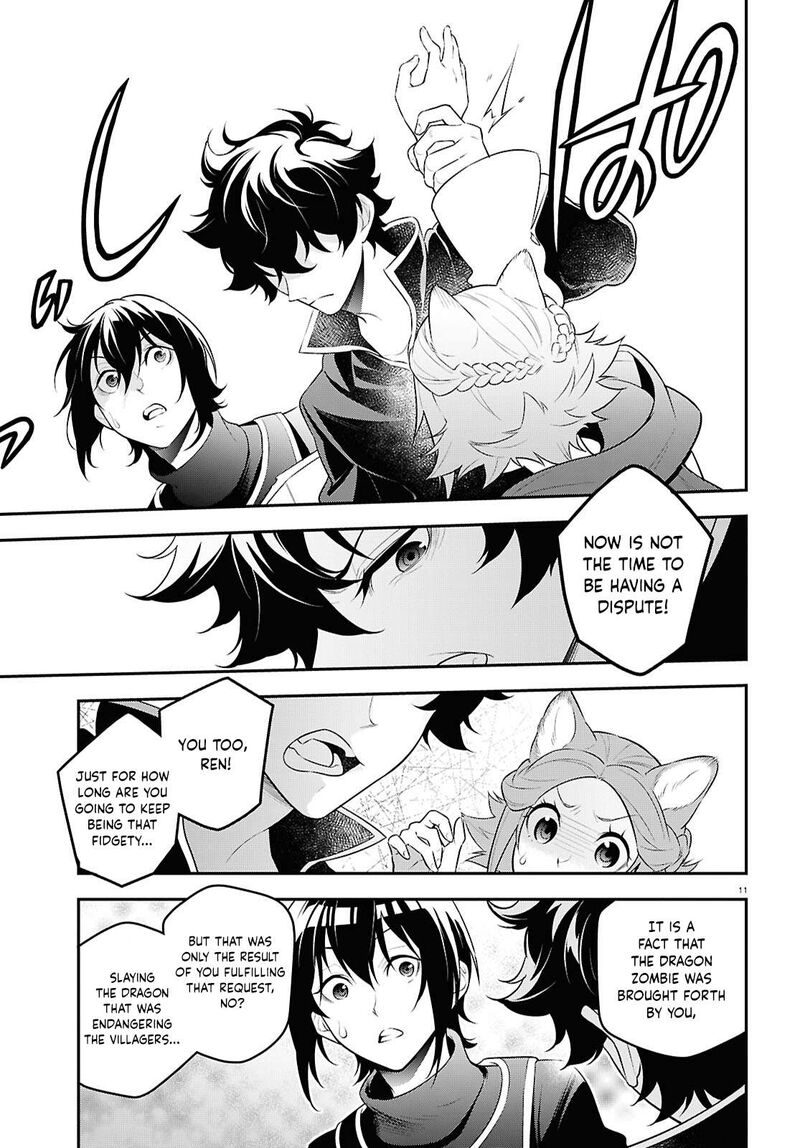 Tate No Yuusha No Nariagari 121 17