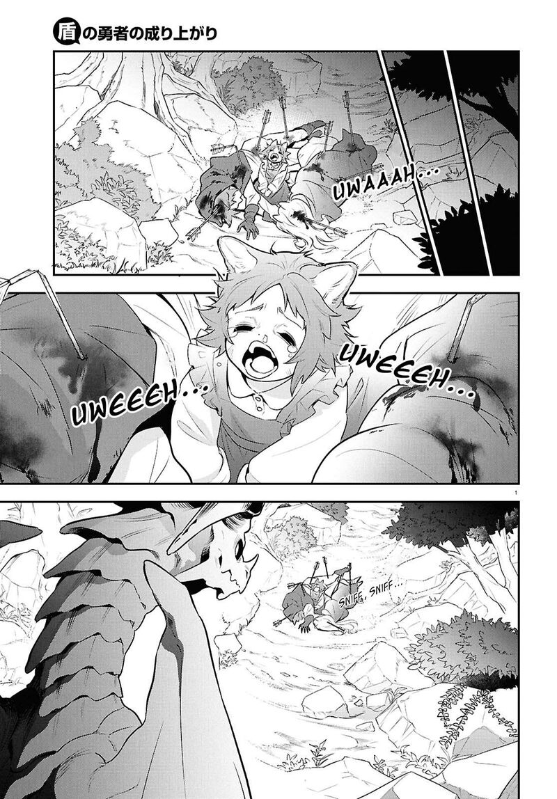 Tate No Yuusha No Nariagari 123 1