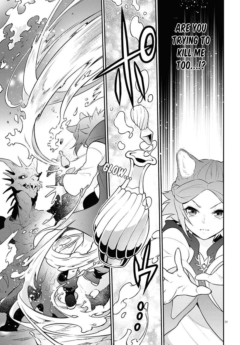 Tate No Yuusha No Nariagari 123 31