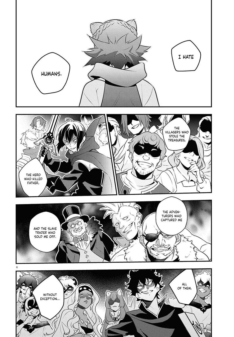 Tate No Yuusha No Nariagari 123 6