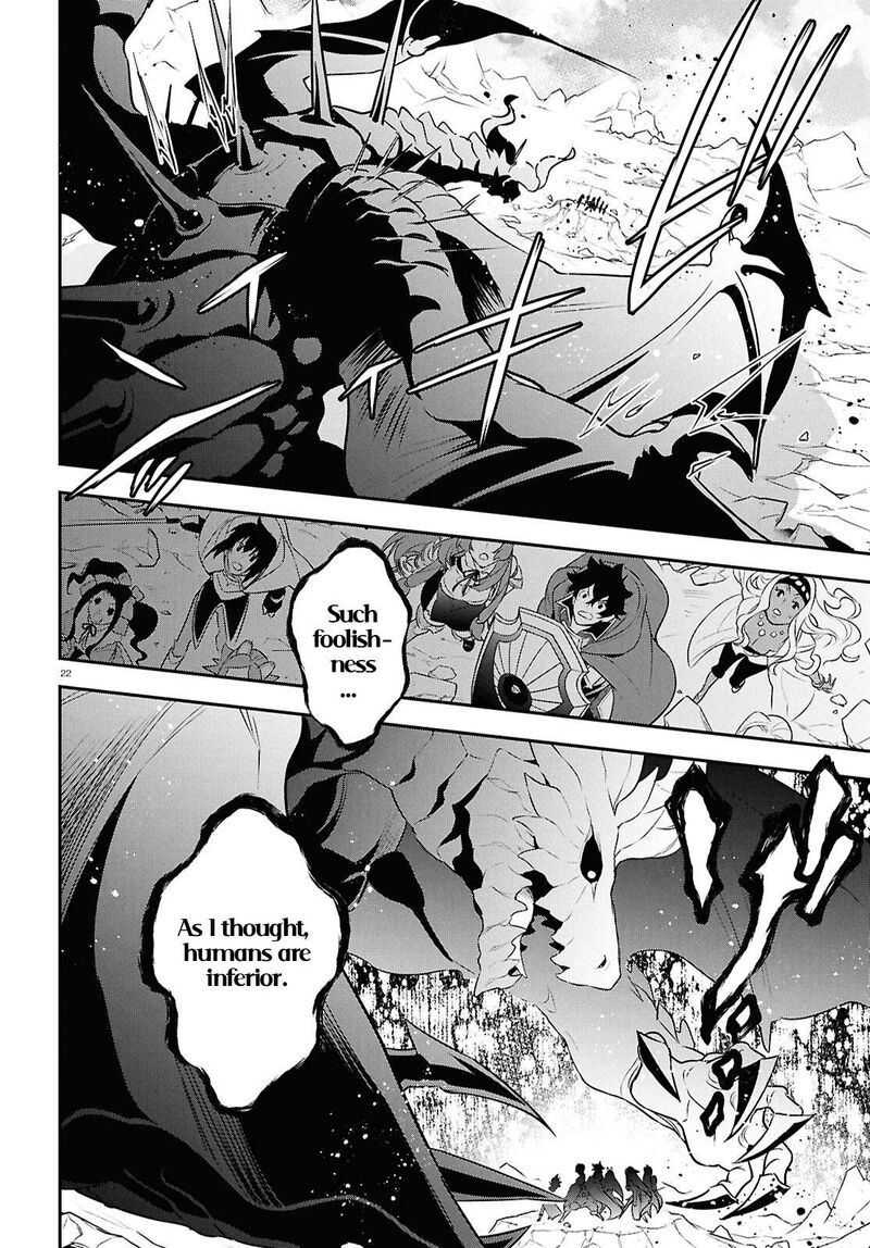 Tate No Yuusha No Nariagari 124 22