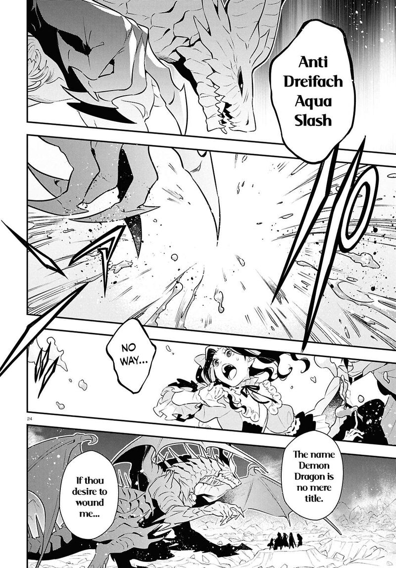 Tate No Yuusha No Nariagari 124 24