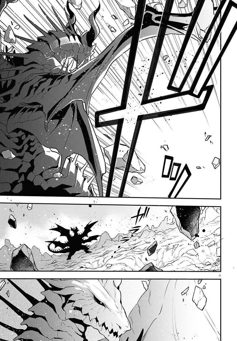 Tate No Yuusha No Nariagari 124 5