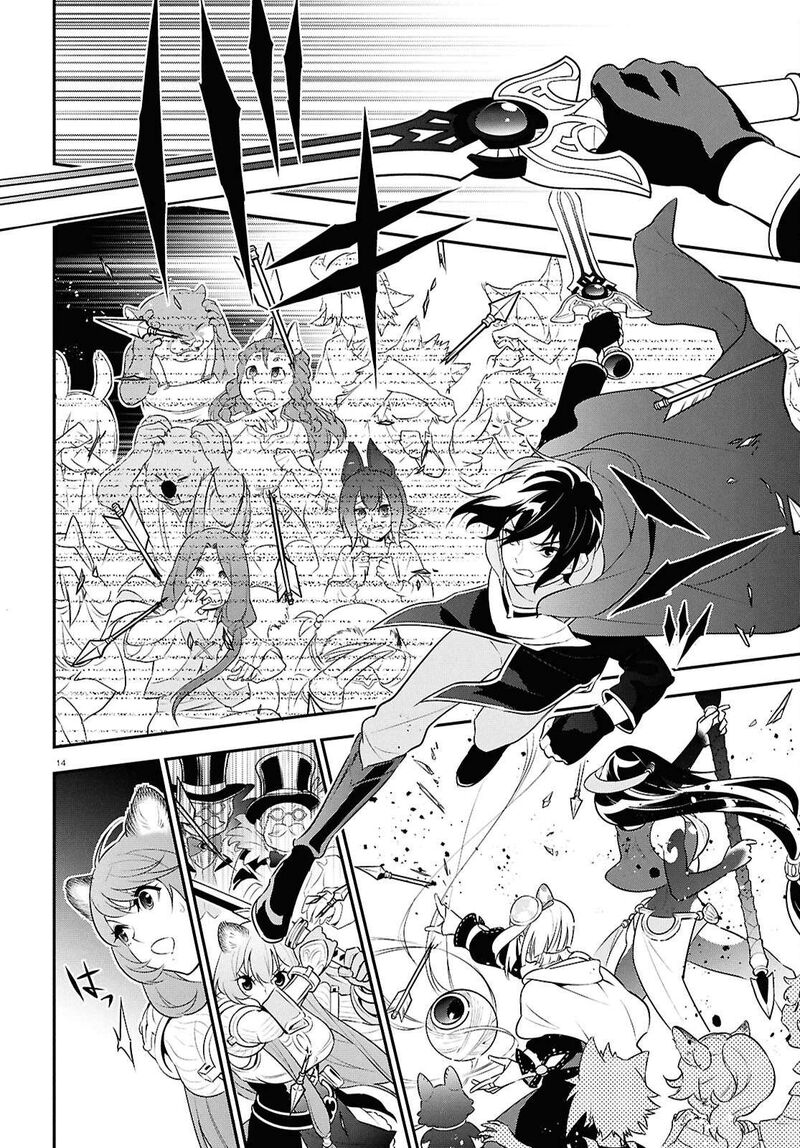 Tate No Yuusha No Nariagari 127 14
