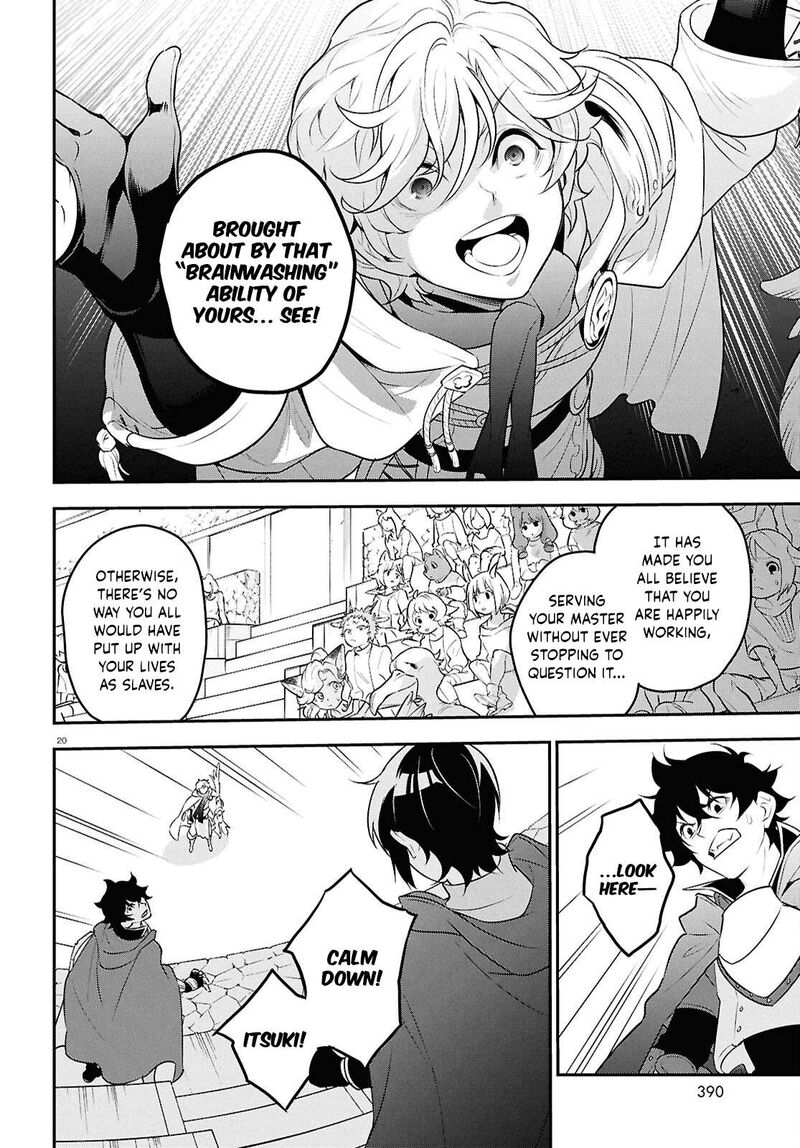 Tate No Yuusha No Nariagari 127 20