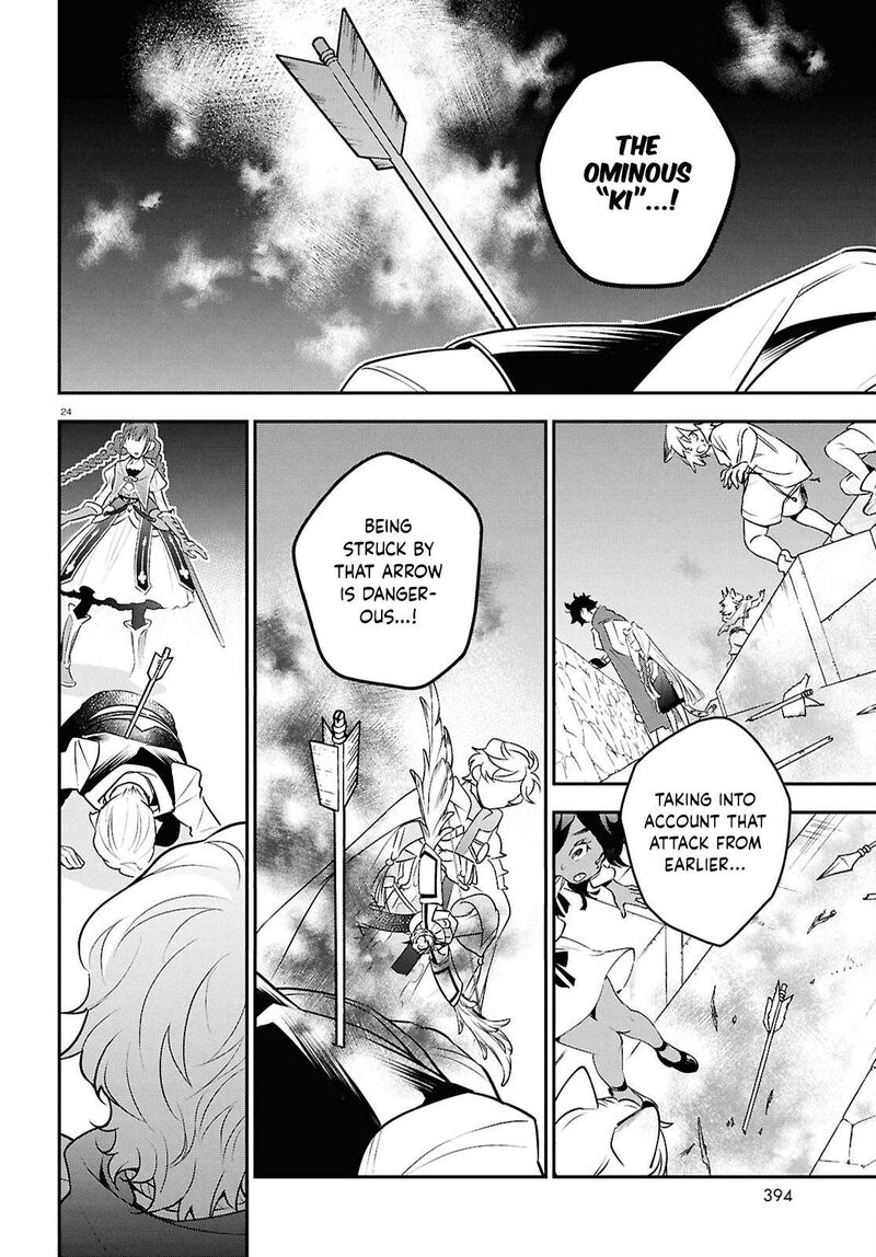 Tate No Yuusha No Nariagari 127 24