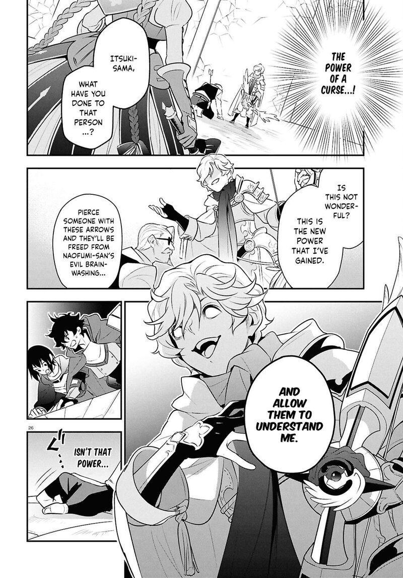Tate No Yuusha No Nariagari 127 26