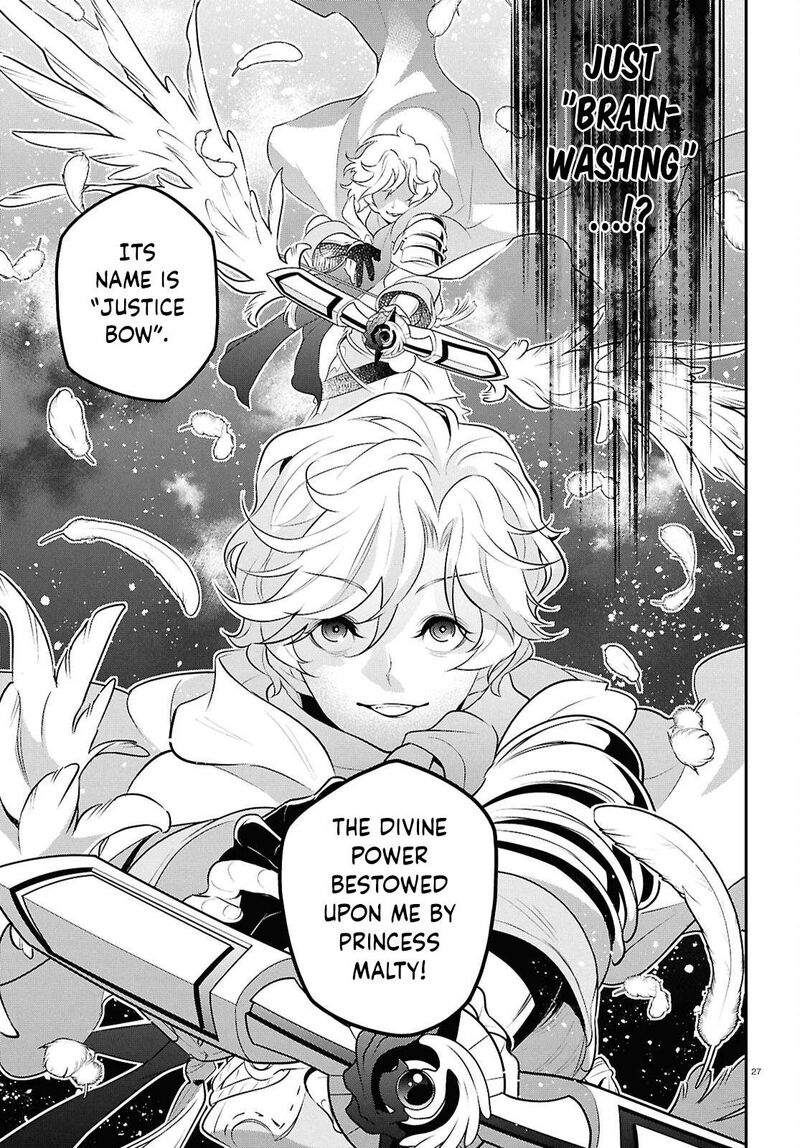 Tate No Yuusha No Nariagari 127 27