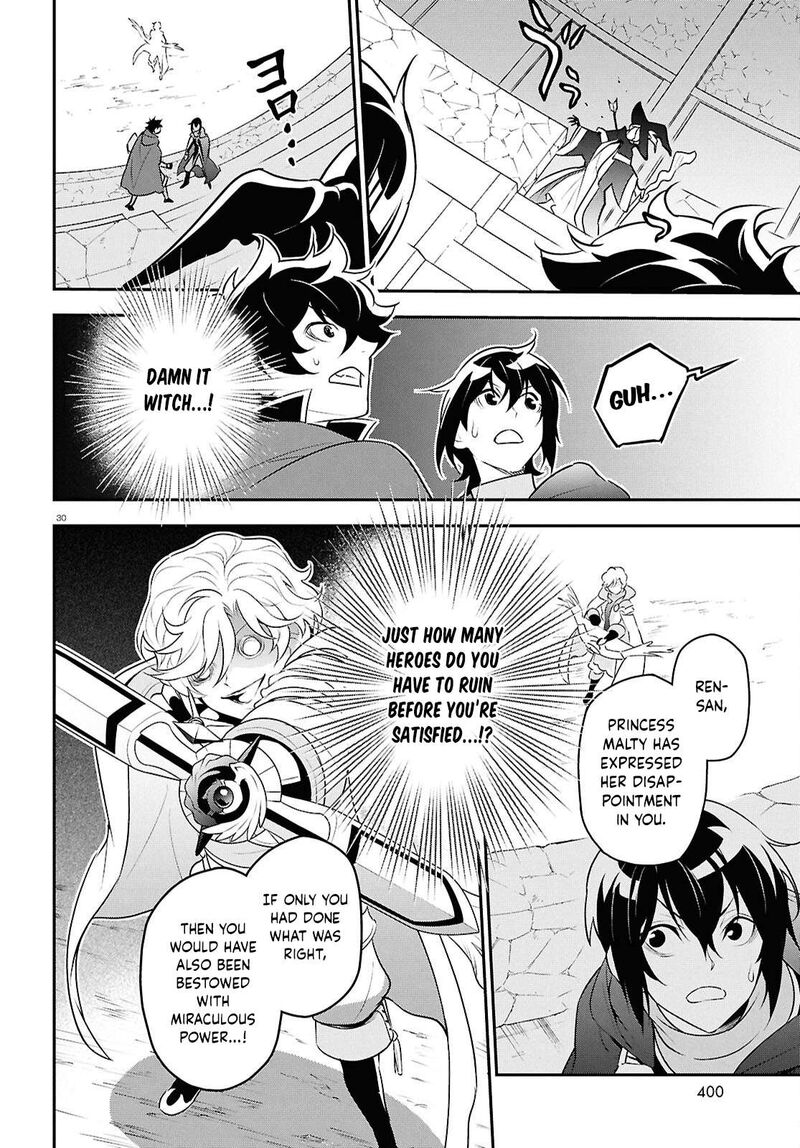 Tate No Yuusha No Nariagari 127 30