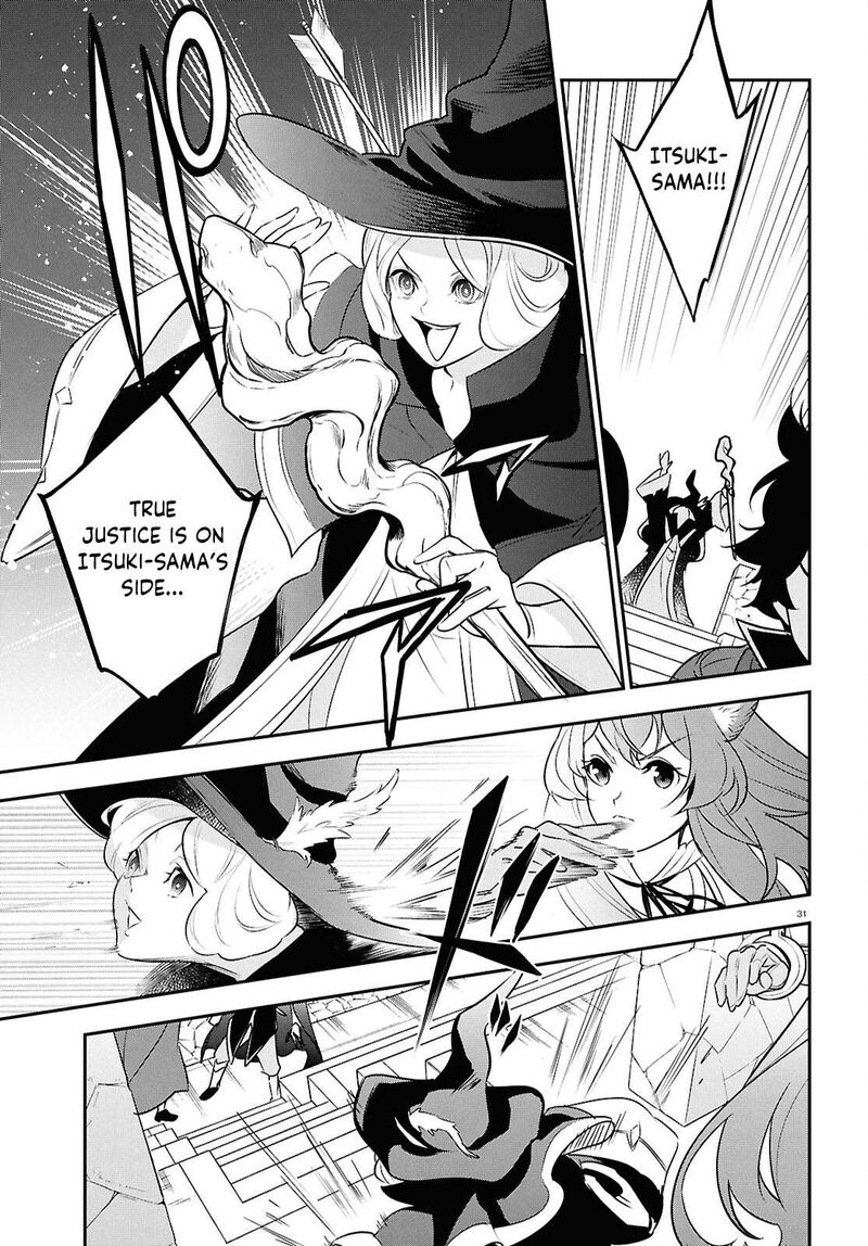 Tate No Yuusha No Nariagari 127 31