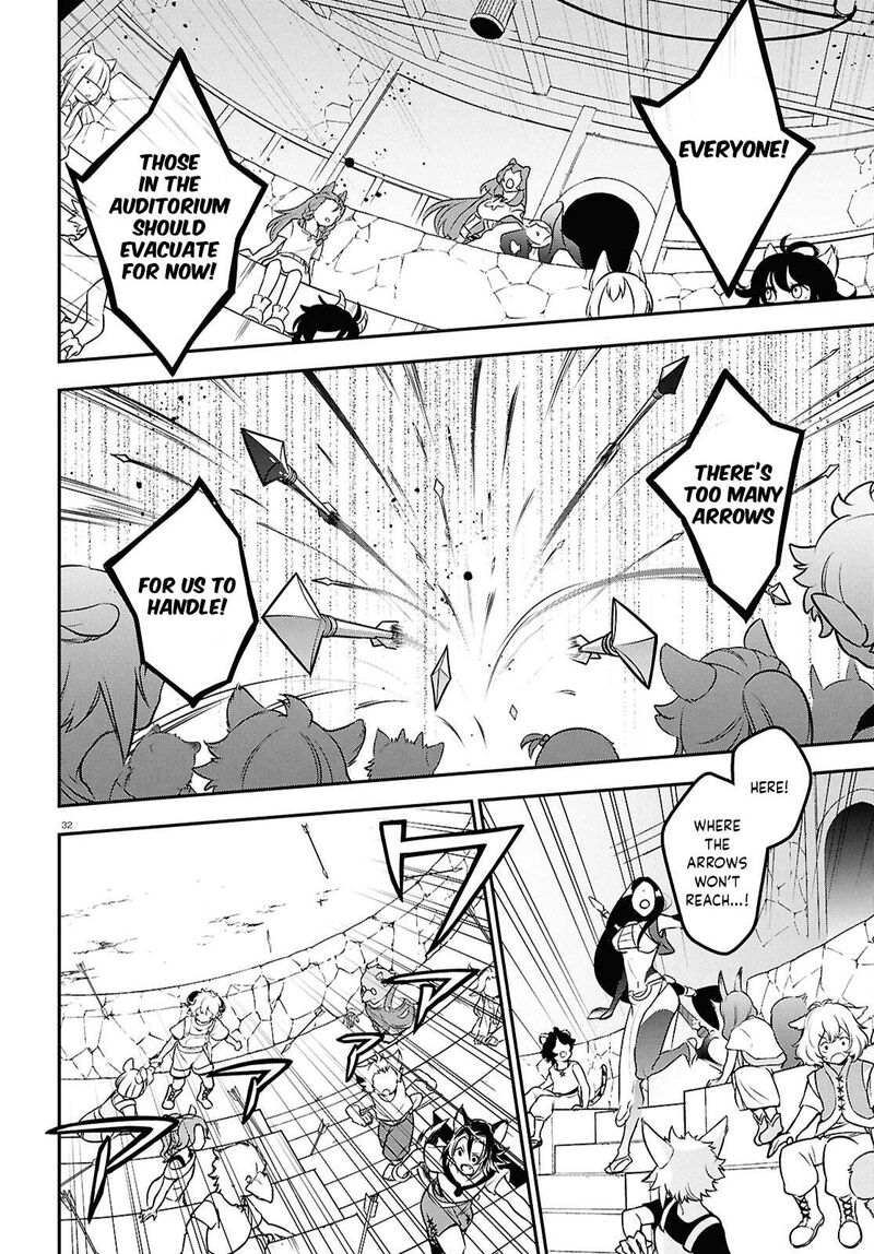 Tate No Yuusha No Nariagari 127 32