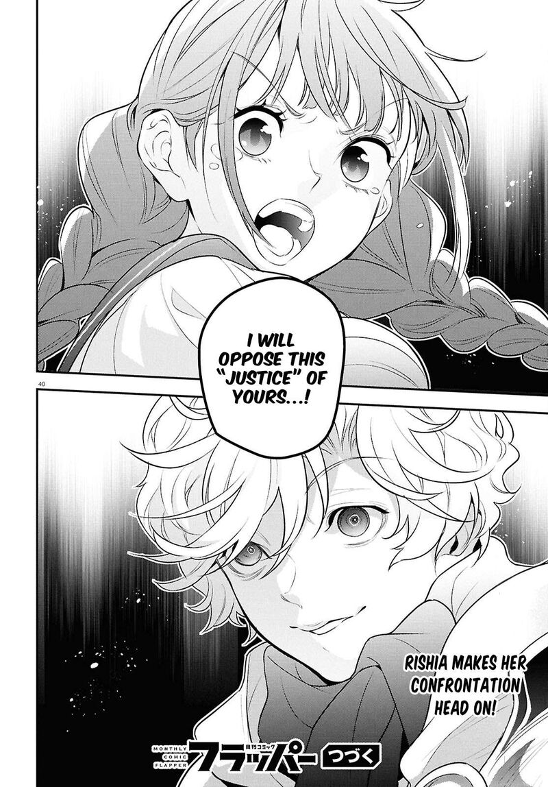 Tate No Yuusha No Nariagari 127 39