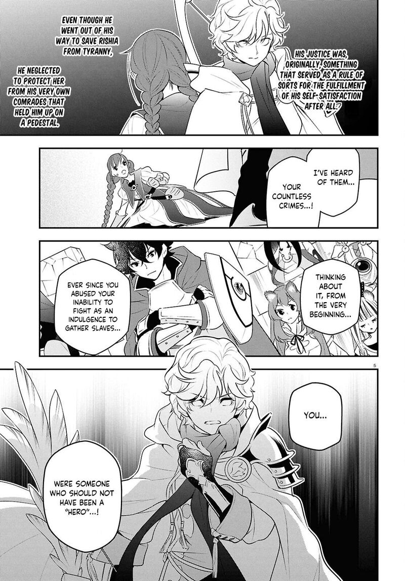 Tate No Yuusha No Nariagari 127 5
