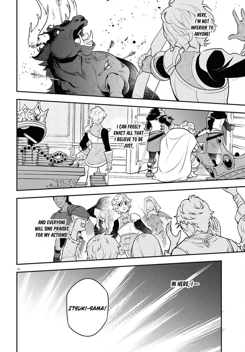 Tate No Yuusha No Nariagari 128 10