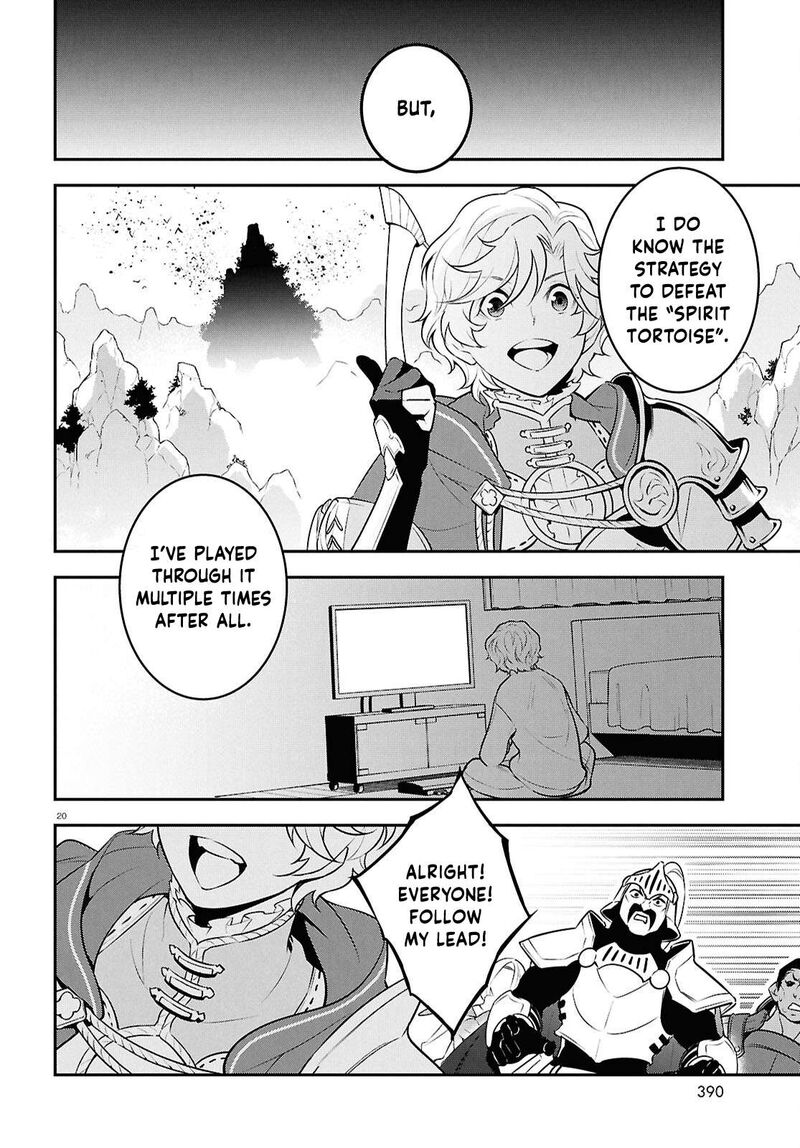 Tate No Yuusha No Nariagari 128 20