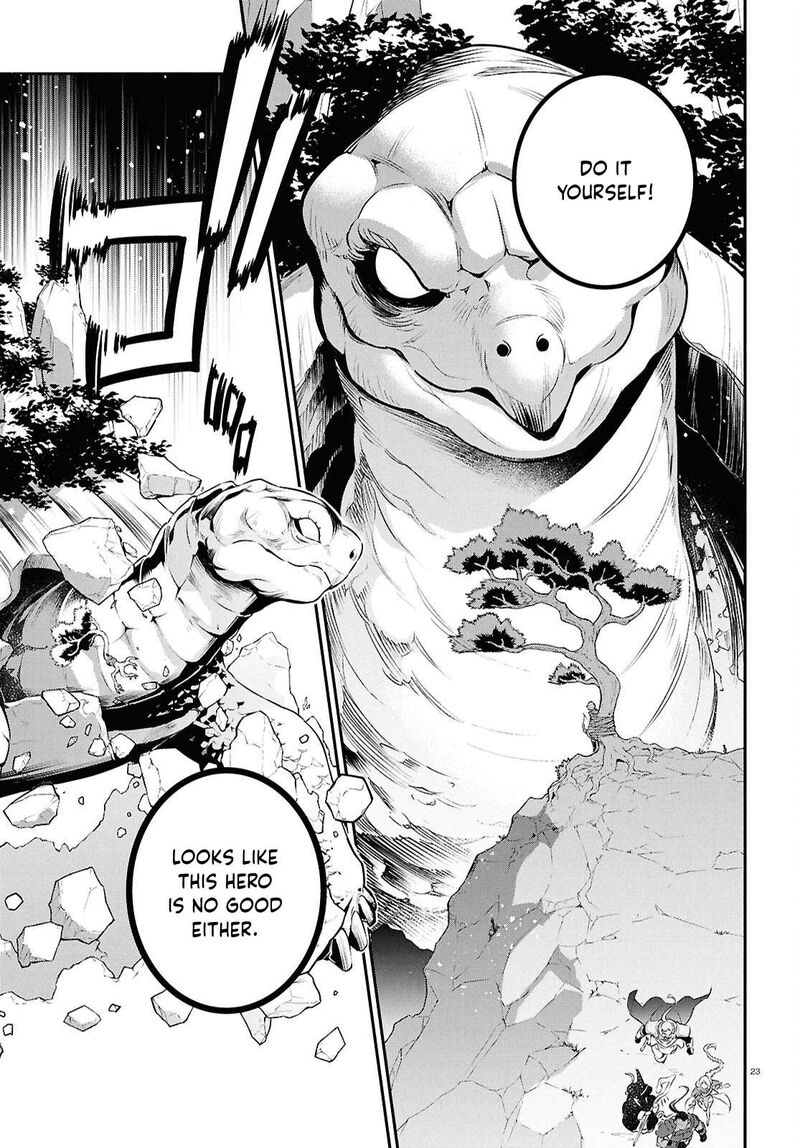 Tate No Yuusha No Nariagari 128 23